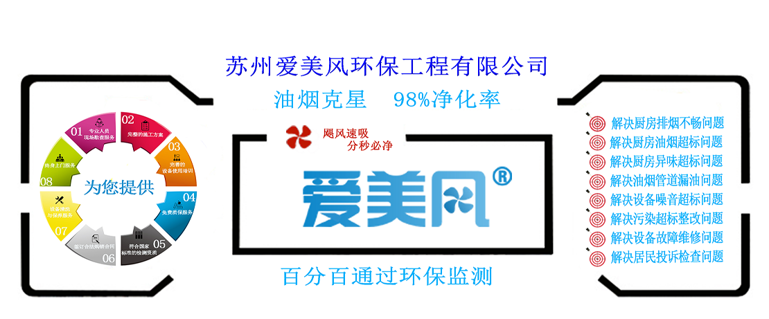 爱美风墙面设计、6.png